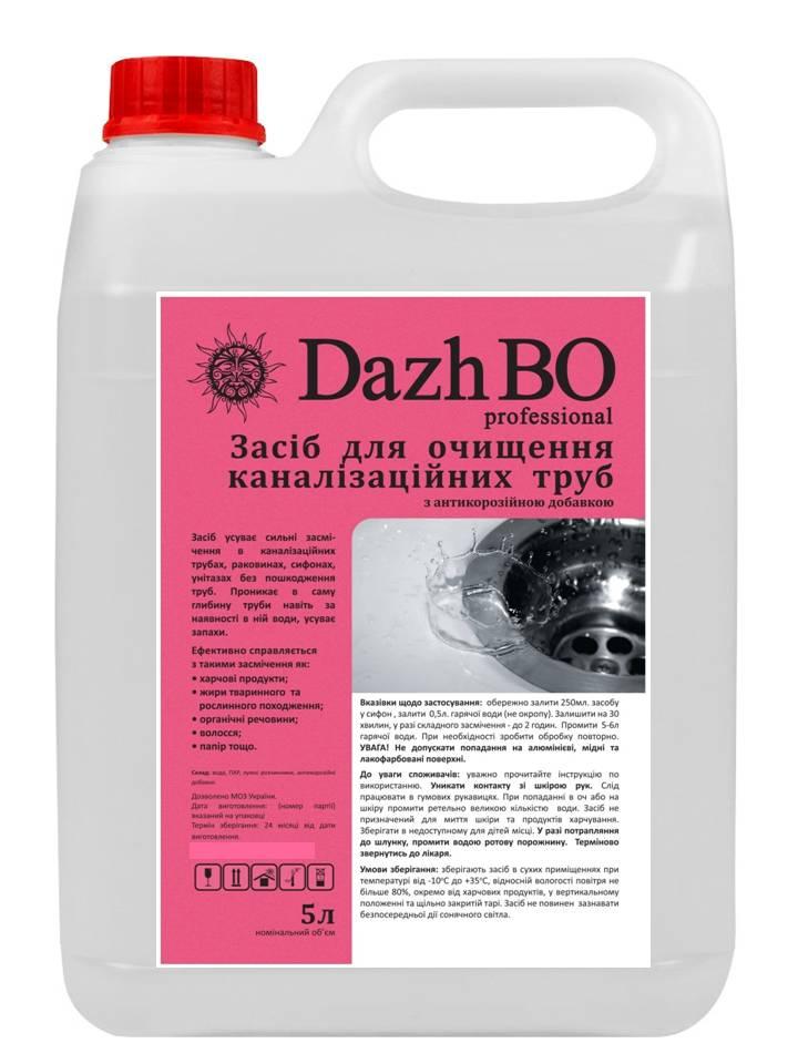 Засіб для прочищення труб з антикорозійною добавкою DAZHBO Професійний, 5 л